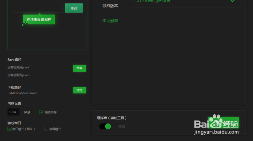 多玩psp解压密码是多少多玩PSP解压密码-第2张图片