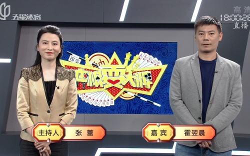 五星体育官网，体育爱好者的新窗口-第2张图片
