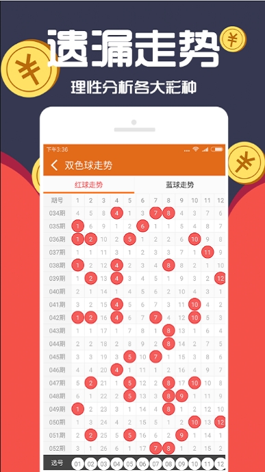 香港王中王资料大全免费版-第2张图片