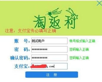 一淘返利官网一淘返利官网，购物优惠与便捷体验-第1张图片
