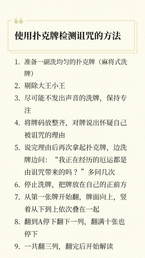 扑克牌算命13扑克牌算命，神秘与智慧的交织