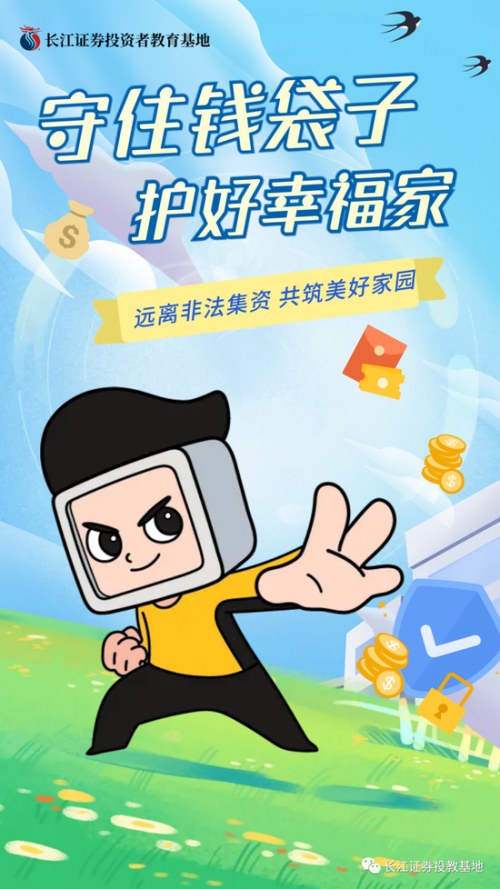 护民图库上图最早最稳定图片最全护民图库，民生之宝
