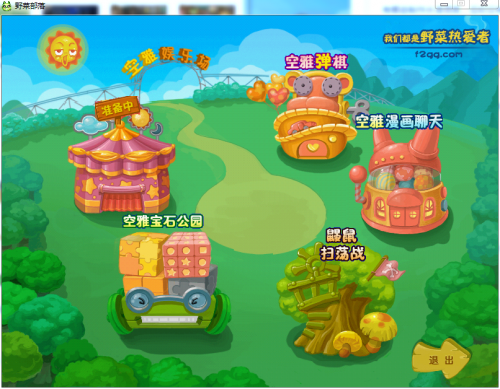 彩虹论坛首页，探索多彩的网络世界-第2张图片