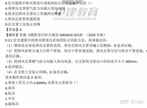 2020求一个网址2021寻找A网址的挑战-第2张图片