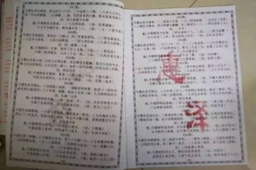 六和彩资料有哪些网址可以看六合网，网络生活的新篇章-第2张图片
