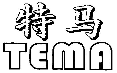 2019今日特马结果2019今日特马结果回顾-第1张图片