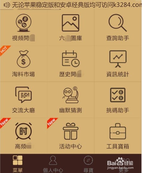 六宝典开奖现场直播85422六宝典开奖现场直播85422
