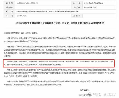 恒泰证券官网介绍