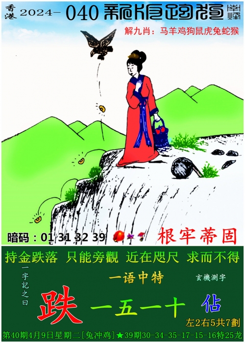 澳门一肖一码，探索澳门彩票的神秘世界-第2张图片