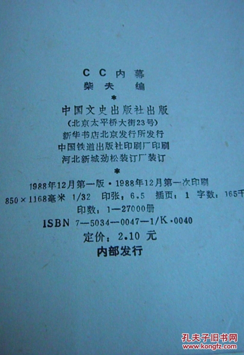 九龙内幕九龙内幕，揭开隐藏的神秘面纱-第2张图片