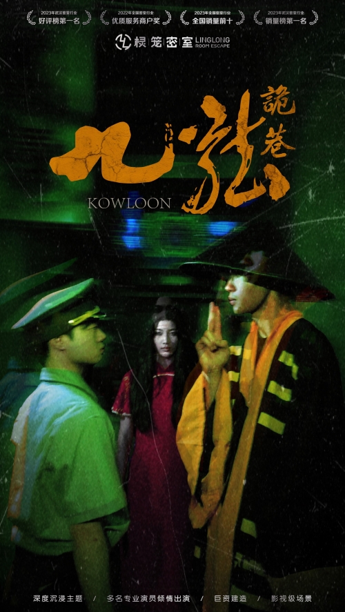 九龙内幕九龙内幕，揭开隐藏的神秘面纱
