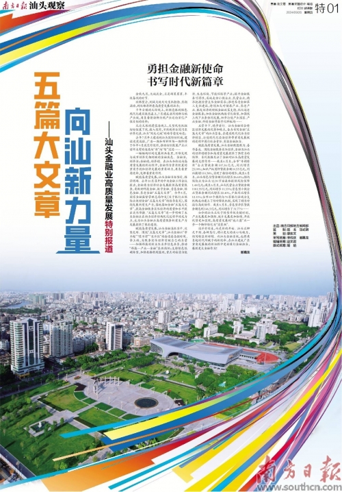 2024年新澳门免费资料，迈向自由与繁荣的新篇章