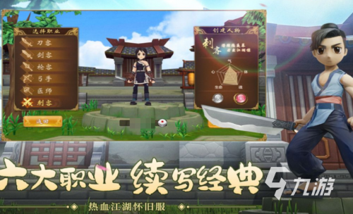 168游戏网探索168游戏网，游戏爱好者的新领地-第1张图片