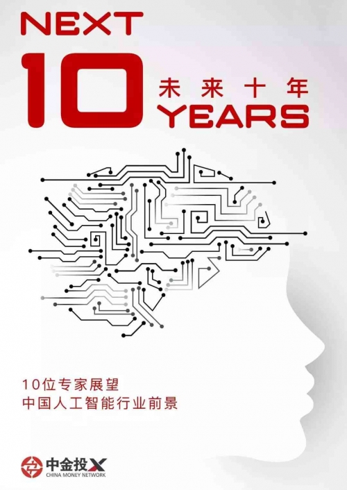 5577tk5577tk，科技前沿与未来展望-第2张图片