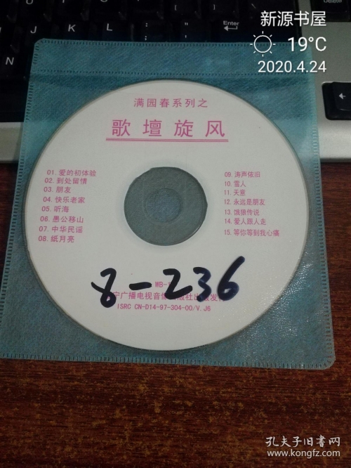 放歌90年放歌90年，辉煌历程与展望-第2张图片