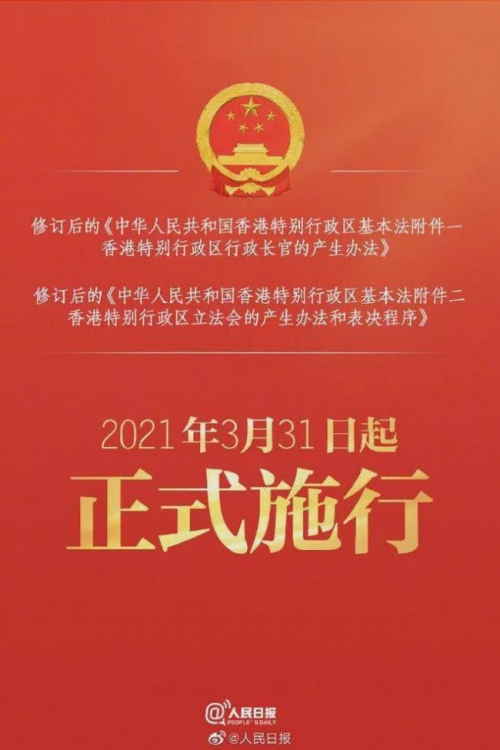 2024澳门资料大全正新版2024澳门资料大全正新版-第1张图片