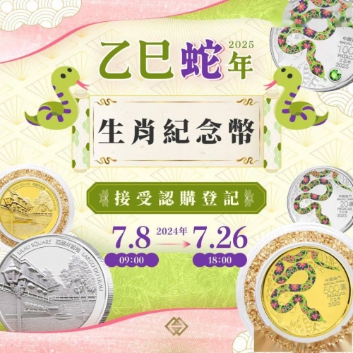 2020澳门码开奖记录-第2张图片