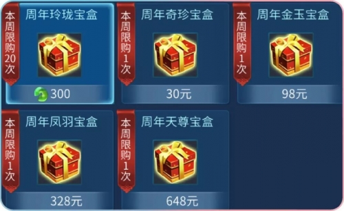 开奖现场的神秘与惊喜-第3张图片