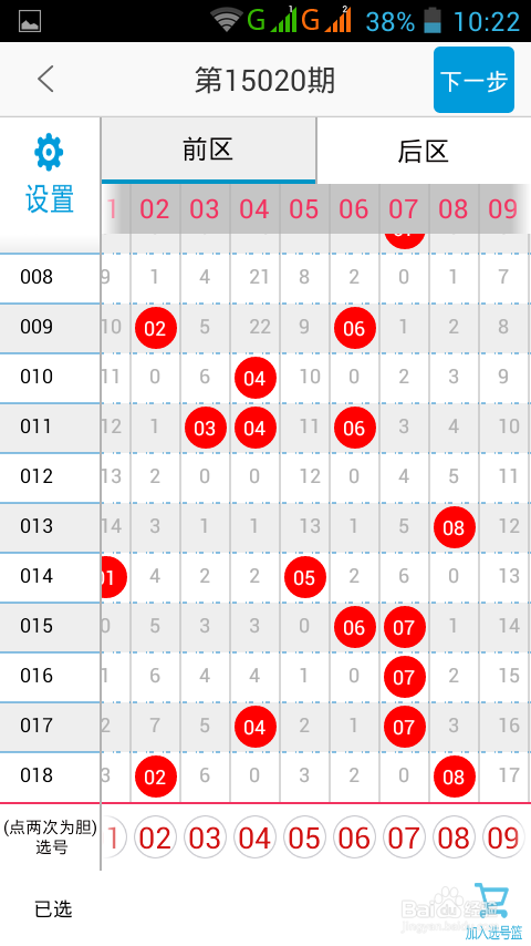 49629澳彩开奖结果查询49629澳彩开奖结果查询