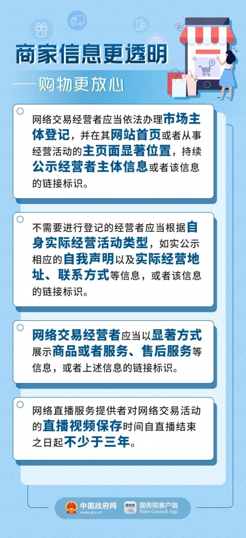 今晚已开特马+开奖结果2019年7月2日2019今晚特马盛典开启-第2张图片