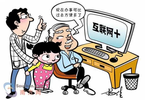 第九中文网改名叫什么了第9中文网，探索网络世界的无限可能-第1张图片