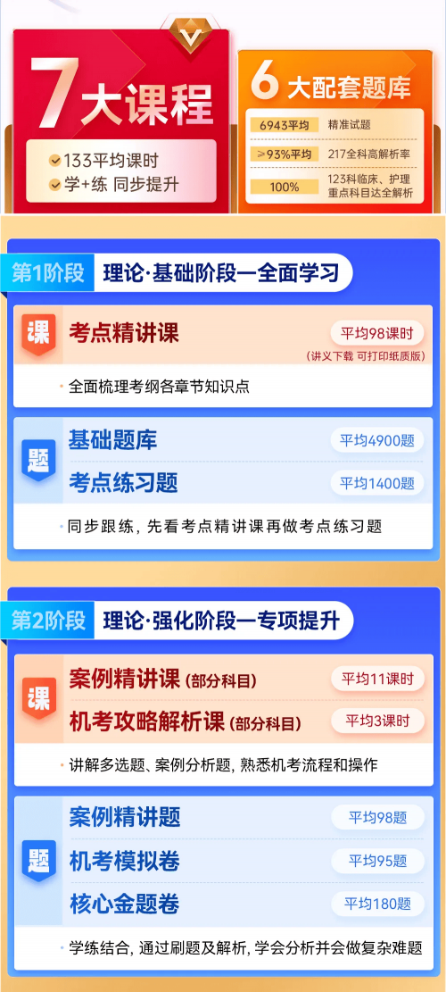 六盒宝典2025六宝典开奖现场直播85422