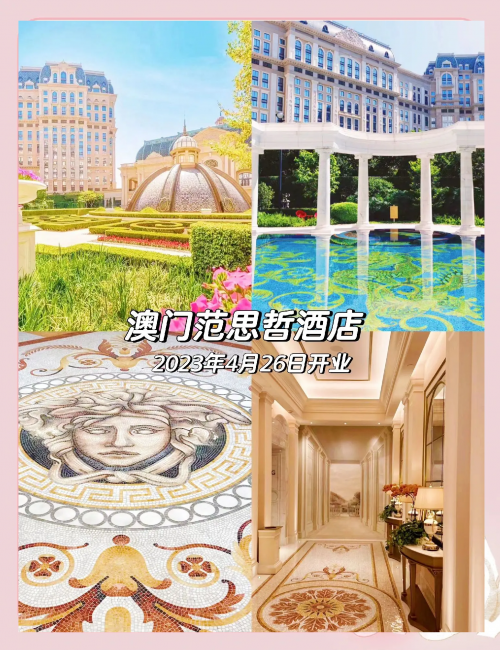 澳门2023全年免费资料大全澳门2023全年免费资料大全-第2张图片