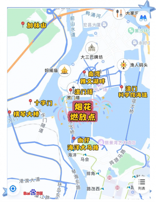 澳门2023全年免费资料大全澳门2023全年免费资料大全-第3张图片