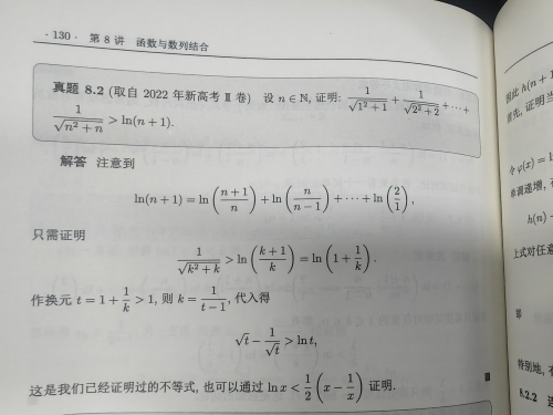 高考问一问答主招募高考问一问，备战之路-第2张图片