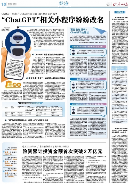 99全讯网99全讯网，科技前沿的引领者-第2张图片