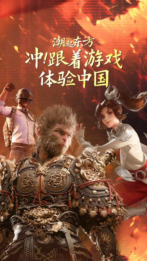 中国手游娱乐集团有限公司中国手游娱乐集团，引领行业新风潮-第2张图片