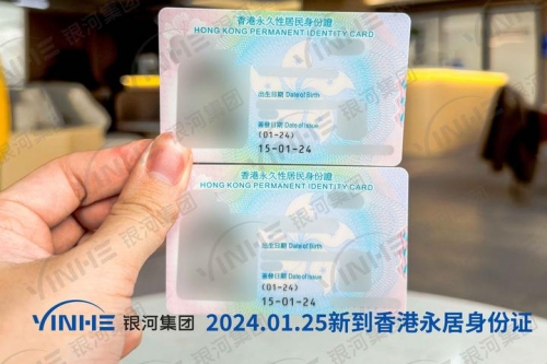 香港正版资料全年免费公开优势澳香港正版资料全年免费公开