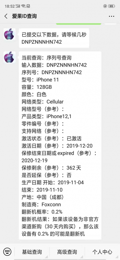 快乐8开奖号查询结果快乐8开奖号查询，揭开幸运之门