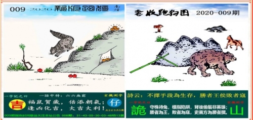 香港35图库图纸大全高清的香港35图库印刷大全