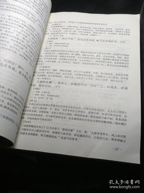 谁有成人论坛啊成人论坛网址大全