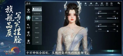 剑网3官网登录入口新剑网3官网，引领游戏新篇章-第2张图片