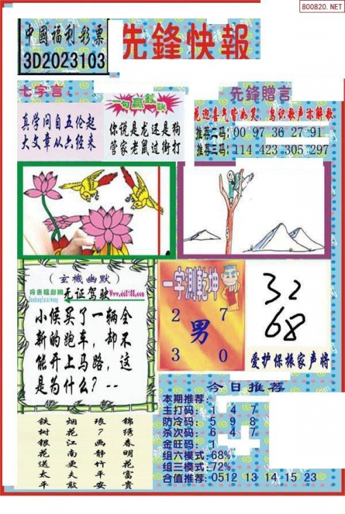 天齐网3d首页保真版电脑版天齐网3D首页保真版，全景呈现科技之美-第2张图片