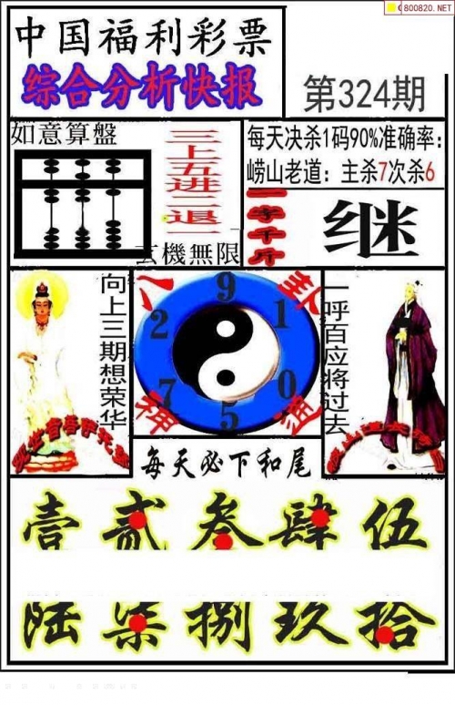 天齐网3d首页保真版电脑版天齐网3D首页保真版，全景呈现科技之美