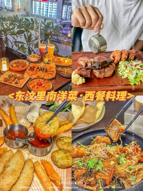 万宁景点介绍-第3张图片