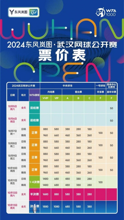 2024新奥精准资料免费大全078期，解读未来能源趋势-第2张图片