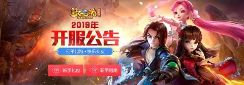 2019年今晚开什么码精准一码2019年今晚开什么特马