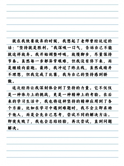 小小漫画家，梦想与坚持的力量-第1张图片