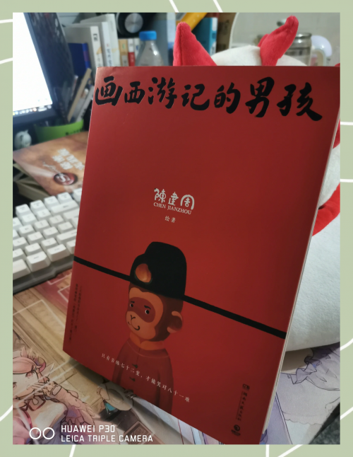 小小漫画家，梦想与坚持的力量-第2张图片