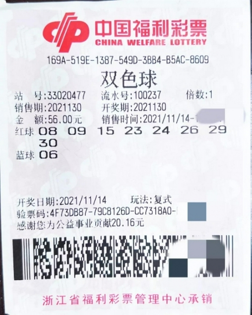 彩票合买是什么平台啊彩票合买，共享财富，共谋发展