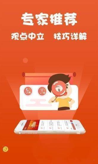 管家婆内部精选资料大全管家婆内部精选资料大全-第3张图片