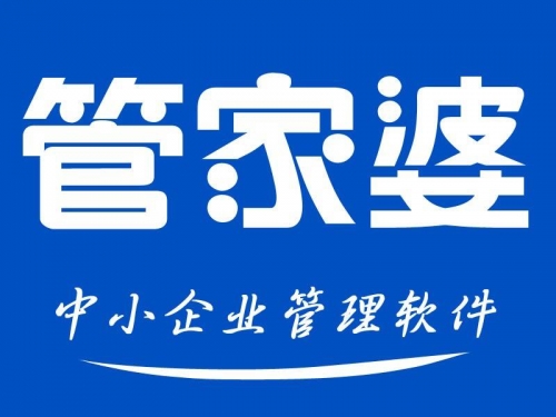 管家婆内部精选资料大全管家婆内部精选资料大全