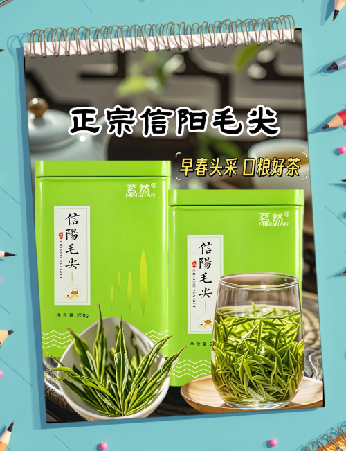 雪峰毛尖是什么茶雪峰毛尖，品味自然之珍-第1张图片