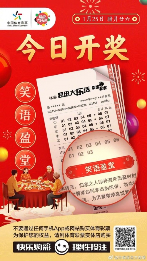 大乐透最近开奖多少大乐透最近开奖情况分析