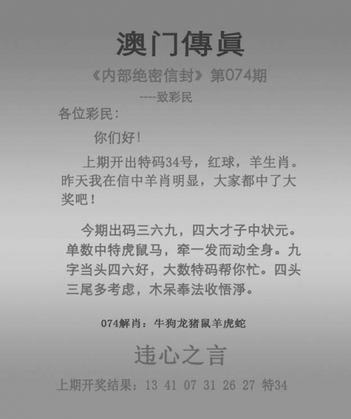 澳门精准免费资料大全聚侠网什么生肖长得丑澳门精准免费资料大全聚侠网介绍