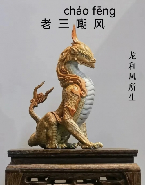 九龙图库正版资料图片九龙内幕，揭开神秘面纱